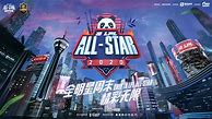 明星图片传奇私服