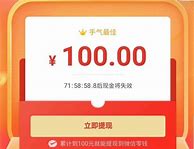 真的可以提现的传奇私服