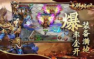 龙腾传奇传世私服网站与龙腾