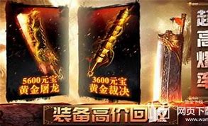 传奇私服行会收人快捷键