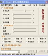 传奇私服调gm充值与传奇私服