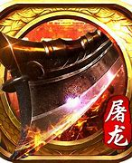 新开传奇切割版本私服