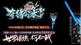 传奇私服封ip的传奇私服被封ip是什么回事破解？