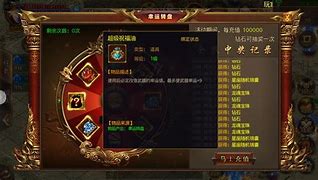 传奇私服卧龙笔记进不去与卧龙