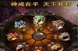 传奇私服怎么用空白名字与传奇私服