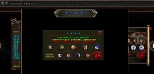 传奇私服沙巴克文件设置与巴克