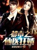 狂龙爪 传奇3私服