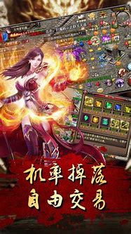 新开1.76金币传奇下载