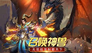 湮灭神界传奇下载