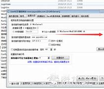 架设传奇dbc2000安装与配置
