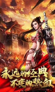 传奇sf打金下载