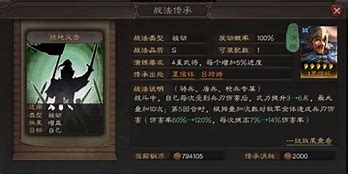 有内功连击有英雄的传奇私服