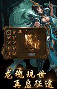 传奇私服pk幻影攻击