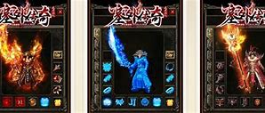 我本沉默传奇私服公布网