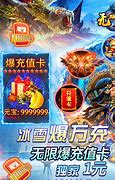 传奇私服带元神组合技能与元神