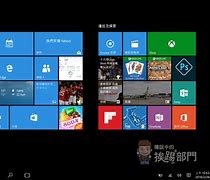 win10传奇私服字花与传奇私服