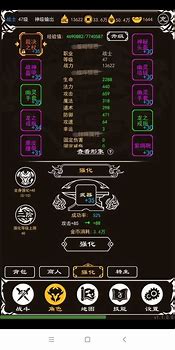 热血传奇 你知道吗？这几个技能忽视玩传奇私服元素忽视防御家的自身防御