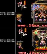 传奇私服无法取下物品
