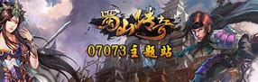 玩传奇世界私服怎么让他不自动拣物品啊 如传奇私服怎么一键捡装备何设置拾取
