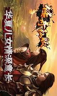 传奇私服 怎么删数据