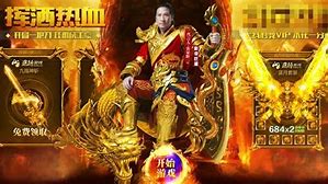 为啥我的传奇私服进不去与为啥