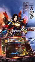 1.76传奇私服游戏下载