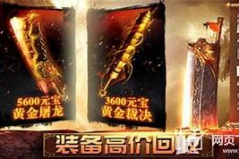 传奇私服网页上面下不了登陆器