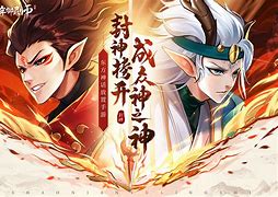 御魔传奇2020红包版下载