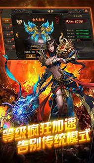 超变传奇上线20000级无任务手游