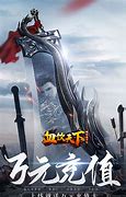 刚开变态传奇合击版