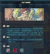 入侵传奇sf服务端入侵传奇私服服务器