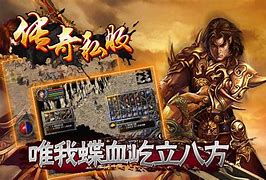 传奇私服有道士招两狗的服与道士