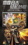 传奇私服霸气称号与霸气