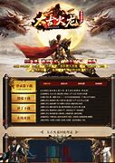 传奇ip版本无限刀辅助下载