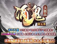 传奇私服背包怎么修改与传奇私服