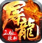 传奇雷霆2合一游戏下载
