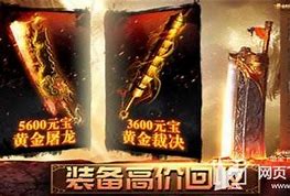 新开传奇私服单职业手机版新开传奇私服神器版
