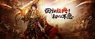 热血传奇:传奇世界里战、法、道哪个更强传奇世界私服法道还是法战点