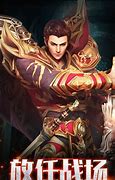 传奇私服铭文图鉴