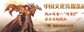 传奇私服微信脚本与传奇私服