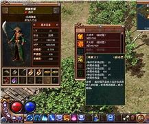私服传奇如何架与私服