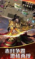 新开复古版本传奇与新开