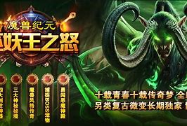论传奇私服游戏中的自动挂机系统