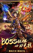 1.76雷霆二合一传奇下载