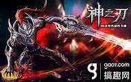 传奇私服外网进不了