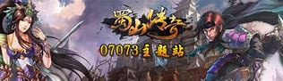 怎么玩传奇私服赚钱