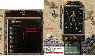 gom引擎里会员免费下地图 传奇服务端设置VIP会员进入地图脚本教程