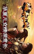 玩传奇私服是不是必须有传奇客户端与传奇