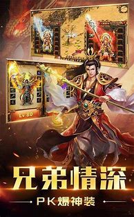 沉默版传奇最新私服发布