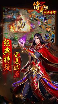 帝战单职业传奇幻化领